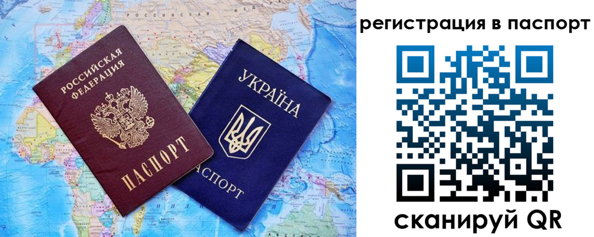 прописка в квартире в Дальнереченске