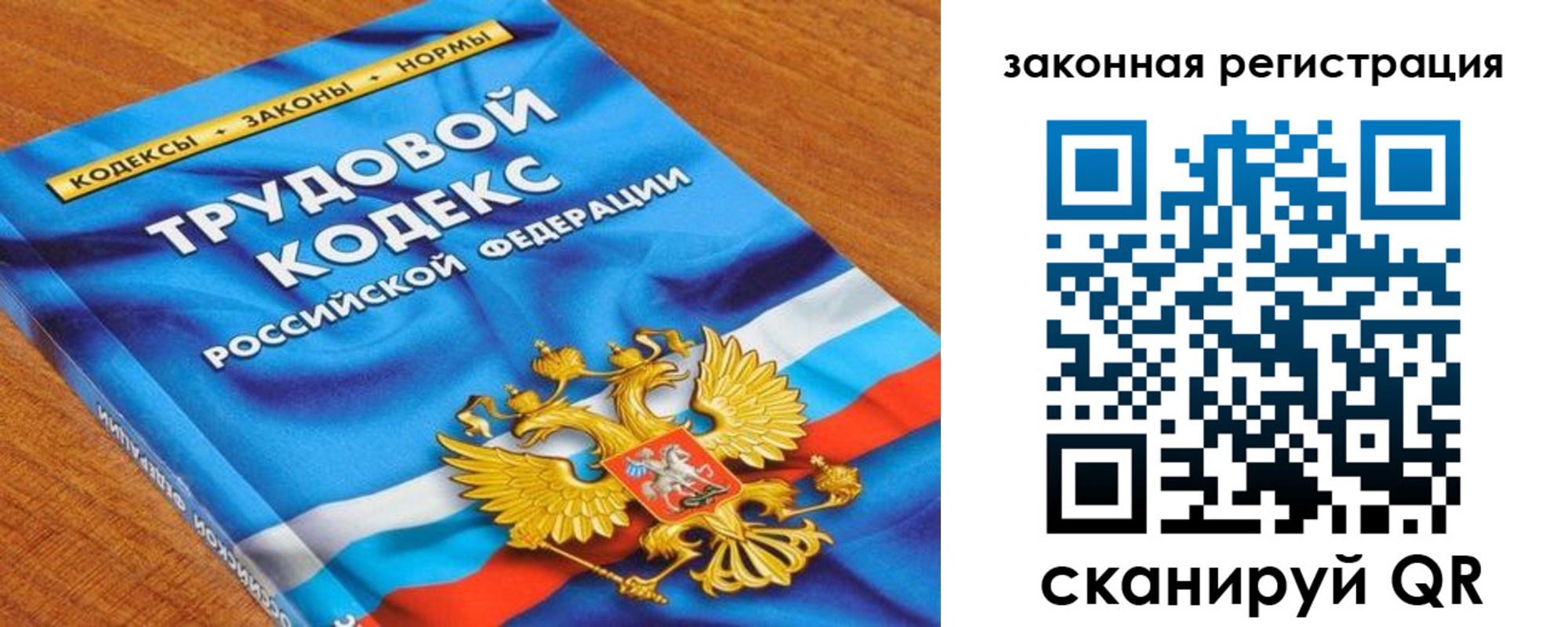временная регистрация надежно в Дальнереченске